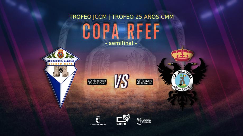 CD Manchego Ciudad Real - CF Talavera de la Reina
